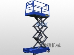 米兰在线注册机械分享剪叉式高空作业平台该如何保养